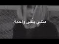 مثلي يلقا واحد مثلي يلقا واحد