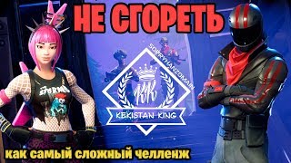 🔴 KEKISTAN KING ДУО-КОНТЕНТ С HARD PLAY, А ПОТОМ С SATURNELA / КОРОЛЕВСКАЯ БИТВА