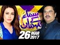 Sardar Nabeel Gabol Exclusive | Samaa Kay Mehmaan | SAMAA TV | Sadia Imam | 27 March 2017