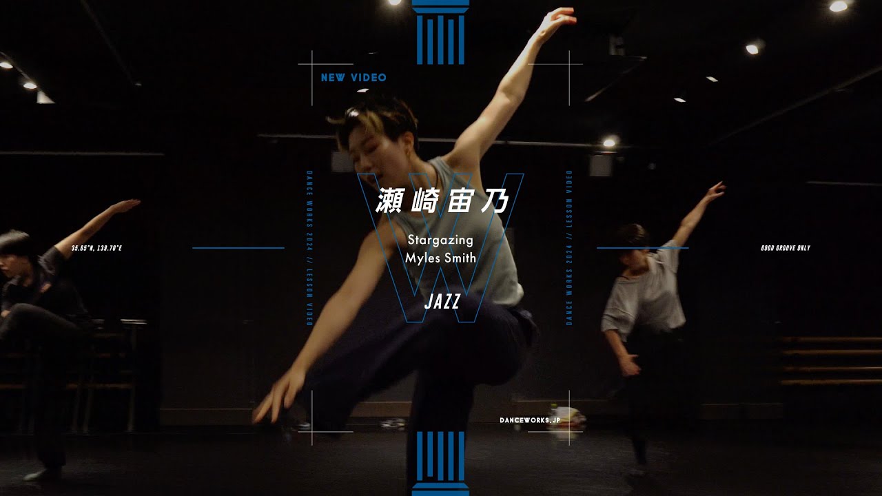 星たちのダンス 惑星が描き出す美の世界 ジョン・マルティーノ 瀬崎宙乃 - JAZZ 