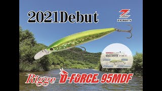 サクラマスルアー、ディープダイバー Amazon.co.jp: 【momoルアー】 モモルアー トラウト ルアー momo