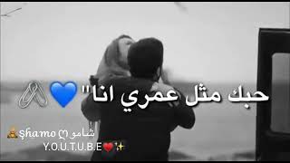 و تددللي ع قلب مابدو غيرك حدا   تدللي ع قلب شاف العمر مشوار حدك و بتدى 😌💜