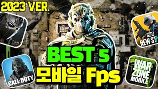 2023년도 모바일 FPS BEST 5 (개인적인 의견 포함) screenshot 3