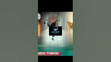 Ustaz Yasin Nuru Seenaa Garaa Nama Nyaatu 
