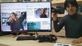 「VAIO SX14、α6400を触ってきたレビュー、PSVRでエスコン7をやってみた」”ソニーが基本的に好き。Live”（2019年1月19日配信）