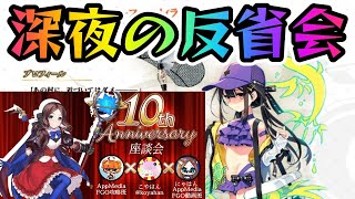 こやはんの配信のサムネイル画像