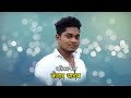 TOR CHARAN PAKHARI LETENV DAI || Singer - Kantikartik Yadav || KOK Creation Rajnandgaon Mp3 Song