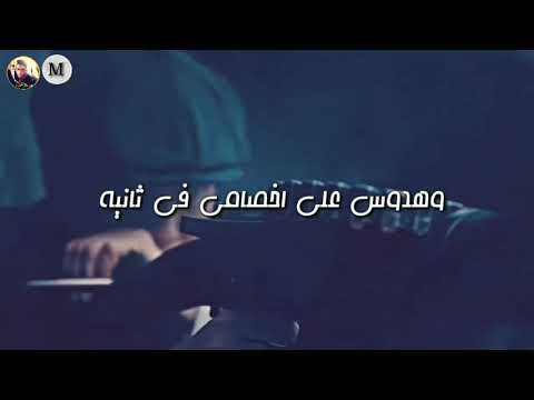 افجر حالات واتس مهرجانات2020 مشدودة اجزائي احمد موزه 2020