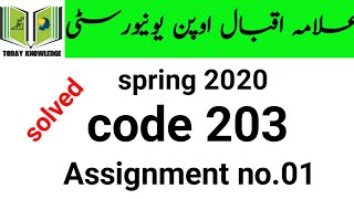 aiou solved Assignment spring 2020 || solved Assignment code 203 aiou