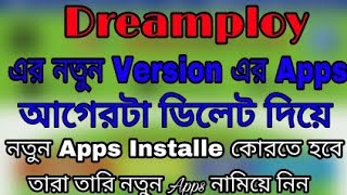 Dreamploy New Version Apps 30/08/2017 screenshot 5