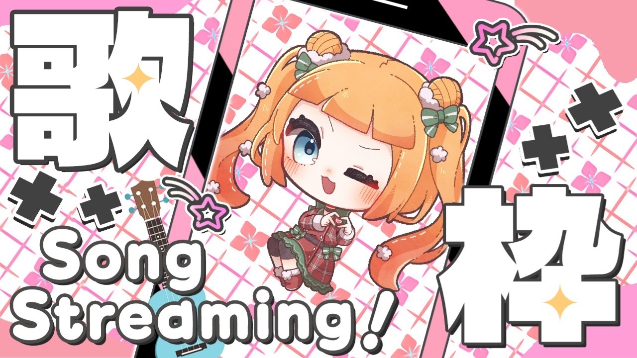 【#Karaoke】Japonesa canta las canciones de anime que marcaron tu infancia 🎤✨【#VtuberEspañol】