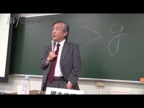 151107 シンポジウム ピケティ「21世紀の資本」とグローバル・タックス ～行き詰まる資本主義、日本の格差・貧困、国際課税への提言～