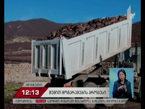 მცხეთა-მთიანეთის  საზღვრისპირა სოფლები შეშით მომარაგდა