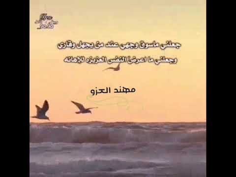 جعلني ما سوق وجهي عند من يجهل و قاري