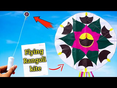How to make kite , diwali special rangoli , Rogoli kite flying , how to make notebook paper kite