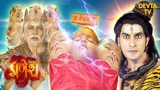 क्या था मुख्य कारण त्रिदेव के अवतार का? | Vighnaharta Ganesh | Hindi TV serials