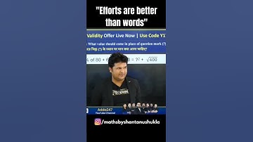 Maths by Shantanu Shukla Sir motivation | #ias #upsc #banking #shorts #adda247 #banking