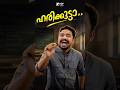 ഹരിക്കുട്ടാ...‼️| ഹരിക്കാൻ പഠിക്കാം SHORT CUT വഴി ‼️SUPER NOTES PSC