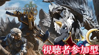 【参加ok】#7　みんなで一狩り行こうぜ！