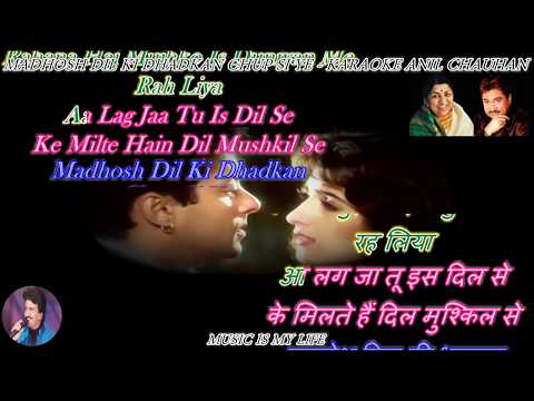 Madhosh Dil Ki Dhadkan With Female Voice - Karaoke With Scrolling Lyrics Eng. & हिंदी