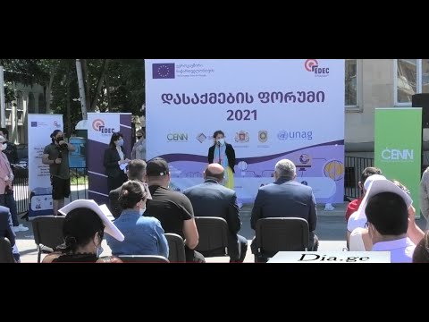 დასაქმების ფორუმი გორში - დღეს სამსახურს 330 მოქალაქე ეძებდა 20.05.2021