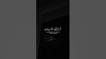 (وَنَادَى أَصْحَبُ الْأَعْرَافِ رِجَالًا (48) )#قرآن #quran #سورة #سورة_الاعراف #الآية #48