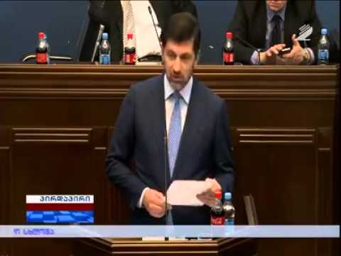 შემოწირულობა გივი თარგამაძეს მახათების შესაძენად