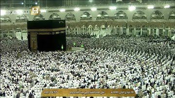 لله درك يا شيخ بندر بليلة ماهذا الإبداع تلاوة من سورة الفرقان عشاء 18-5-1440هـ