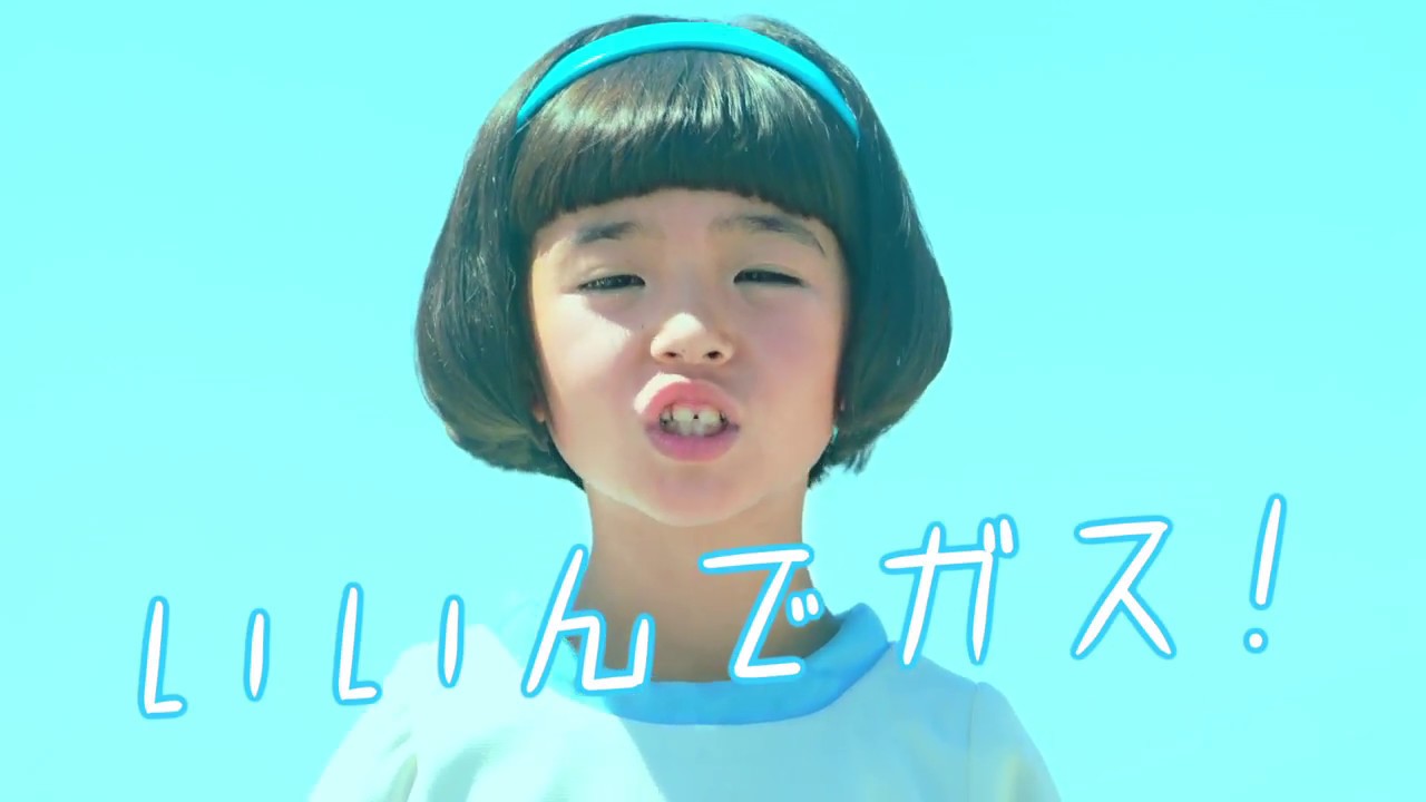 沖縄ガスcmキャストの女の子役が可愛い 名前や歌も調査 動画