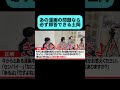 あの漫画のことに詳しすぎる土岡 #shorts