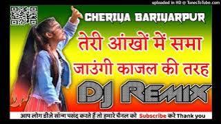 Teri Aankho Me Sama Jaungi Kajal ki Tarha Dj Mixx By Dj Rahul