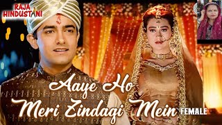 Aaye Ho Meri Zindagi Mein | Alka Yagnik | Raja Hindustani | Aamir Khan, Karisma Kapoor 