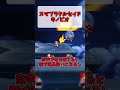 スマブラクルセイド　キノピオ#スマブラクルセイド