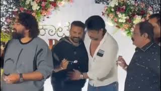 D BOSS KAATERA SUCCESS CELEBRACTION | KAATERA | D BOSS NEW MOVIE | NEW KANNADA MOVIE |D BOSS|