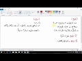 العدد (مئة /الف/مليون)... (بضع/النيّف) ... اللغة العربية توجيهي... نور شقرة