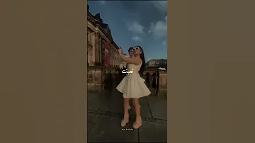 حلوة بنت اللذين 