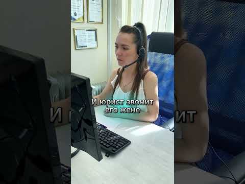 Получите БЕСПЛАТНУЮ консультацию юриста 😉