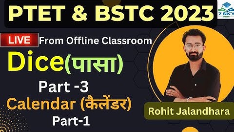 Dice (पासा) Part 3 | Calendar (कैलेंडर) part 1 | Reasoning For PTET and BSTC | By Rohit Jalandhara