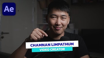 วิธีทำ Lower Third แบบเด้งๆน่ารักๆ ใน After Effects