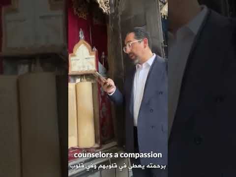 الحاخام السوري الأميركي اليهودي هنري حمرا يصلي من أجل الرئيس أحمد الشرع ومن أجل السلام في سوريا
