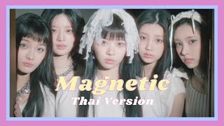 (Thai Version) 'Magnetic' ILLIT (아일릿)