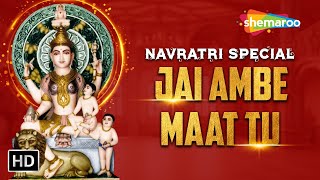 Navratri Special Jain Bhajan | Jai Ambe Maat Tu Jagdambe Maat Tu | Jai Jinendra #jainstavan