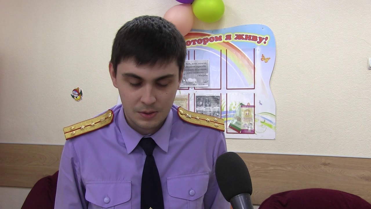 следователь пермь