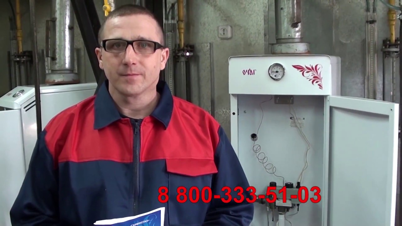 Замена в котле газового блока на САБК АТ - YouTube