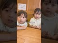 くら寿司さんお願いします #shorts