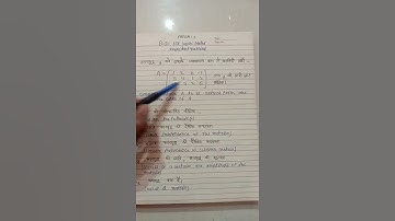 Bsc 1st Year Maths online Classes in hindi,Bsc 1st Year Maths paper 1st online Solution in hindi