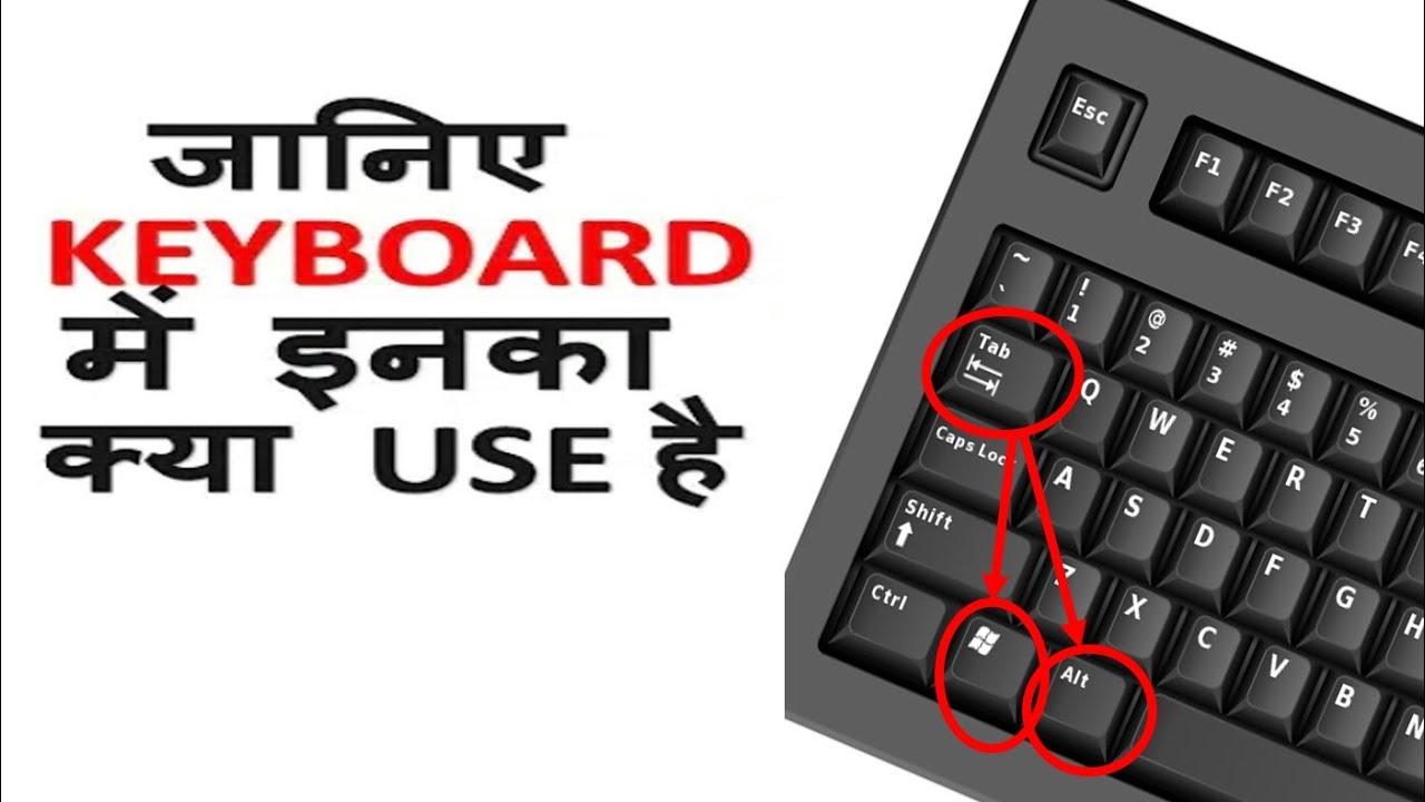 Windows Shortcut Key How To Move One Window To Another Window Use