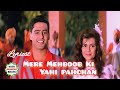 Mere Mehboob Ki Yehi Pehchan | Kumar Sanu | Salaami 1994 | Ayub Khan,Roshini Jaffery (Jhankar Beats)