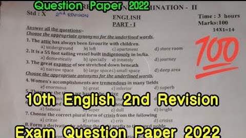 10th english 2nd revision model question paper 2022 | 10th english Second revision question 2022