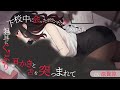 【ASMR/耳かきボイスのみ】下校中に会ったボランティア?のお姉さん～お耳にぐっぷり耳かきと舌を突っ込まれて【CV.涼貴涼】trial.ver